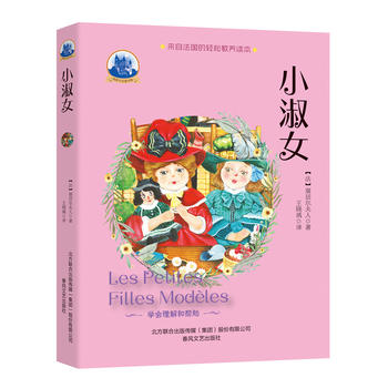  ���Ӡ����˹ű�����-С��Ů