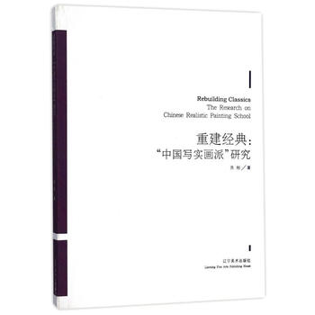  �ؽ���(j��ng)�䡪�����Ї��������ɡ��о�