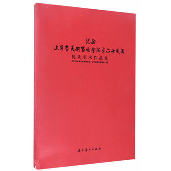  �o(j��)���|��ʡ���g(sh��)�҅f(xi��)��(hu��)������ʮ���ꃞ(y��u)����Ʒ��