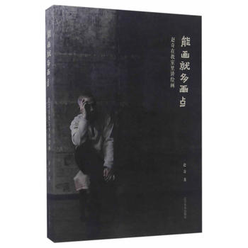  �ܮ��Ͷ஋�c�����w���ڽ������v�L��