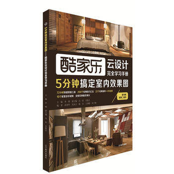  5��犸㶨�҃�(n��i)Ч���D������Ҙ����O(sh��)Ӌ(j��)��ȫ�W(xu��)��(x��)�փ�