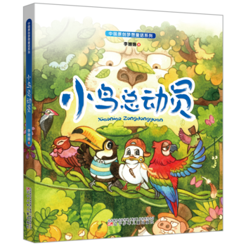  �Ї�ԭ��(chu��ng)����ͯԒϵ�С���С�B���ӆT