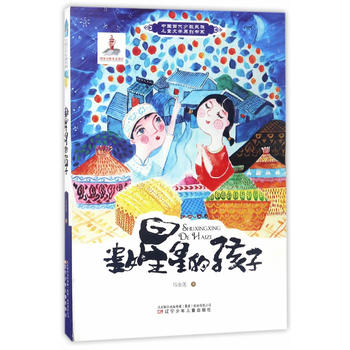  �Ї���(d��ng)���ٔ�(sh��)���僺ͯ�ČW(xu��)ԭ��(chu��ng)��ϵ������(sh��)���ǵĺ���