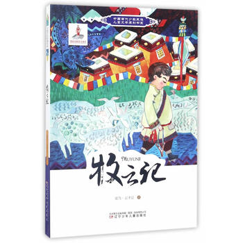  �Ї�(gu��)��(d��ng)���ٔ�(sh��)���僺ͯ�ČW(xu��)ԭ��(chu��ng)��(sh��)ϵ��������ӛ