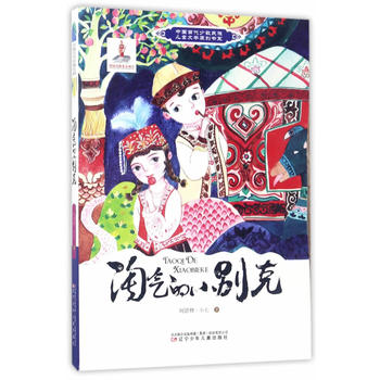  �Ї���(d��ng)���ٔ�(sh��)���僺ͯ�ČW(xu��)ԭ��(chu��ng)��ϵ�����Ԛ��С�e��