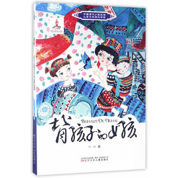  �Ї������ٔ�(sh��)���僺ͯ�ČWԭ��(chu��ng)��ϵ���������ӵ�Ů��