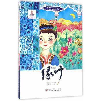  �Ї���(d��ng)���ٔ�(sh��)���僺ͯ�ČW(xu��)ԭ��(chu��ng)��ϵ�����G�~