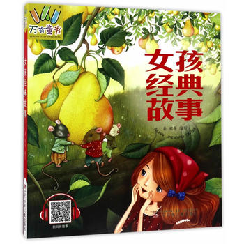  �f��ͯ������Ů����(j��ng)�����