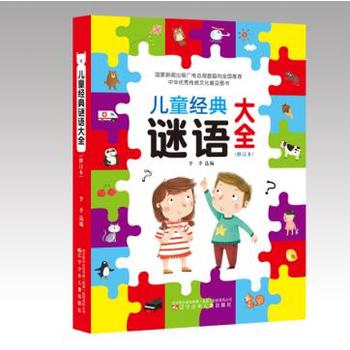  ��ͯ��(j��ng)���i�Z��ȫ����ӆ����