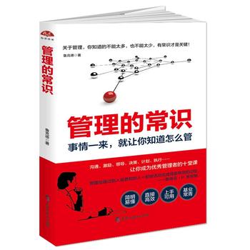  �����ĳ��R������һ������׌��֪����ô�����ܸɺܸɵĹ���W(xu��)��؛���p��������Ĺ�������