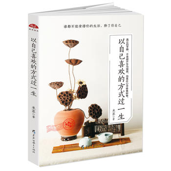  �x���Ď�2017-���Լ�ϲ�g�ķ�ʽ�^һ��:�l�����ܰ�������������������Լ�