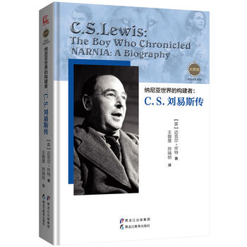  �{�၆����Ę����ߣ�C.S.����˹�������^�����N����ϵ�У�