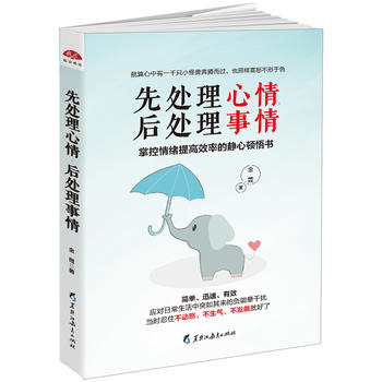  ��̎����������̎�����飺�ƿ���w���Ч�ʵ��o���D���