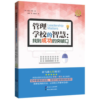  ����W(xu��)У���ǻۣ��ҵ��ɹ���ͻ�ƿ�(ǰ�ؽ�����ϵ)