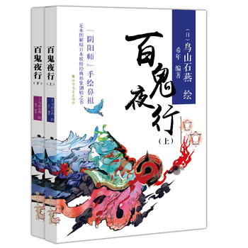  �ٹ�ҹ�У����£���ȫ���棩