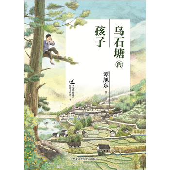  ���Ұ�����L��x��ϵ�ڶ��� ��ʯ���ĺ���