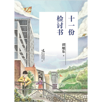  ���Ұ�����L��x��ϵ�ڶ��� ʮһ�ݙzӑ��