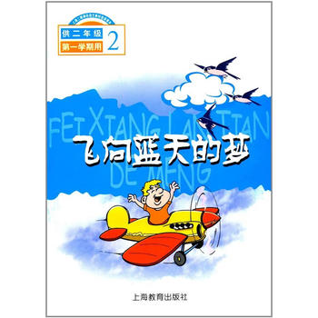  �w���{��ĉ� ���꼉��һ�W(xu��)��