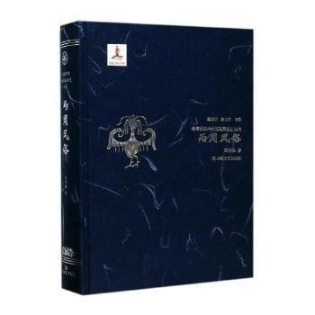  �����L(f��ng)�ף�ȫ�ʲ�D���Ї��L(f��ng)��ͨʷ������