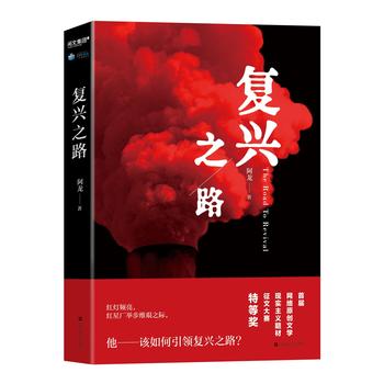  ��(f��)�d֮·