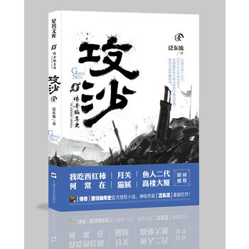  ���澎��ʷ����ɳ����һ��