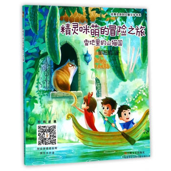  ���`���ȵ�ð�U֮��. ѩ�����ɽ؈��