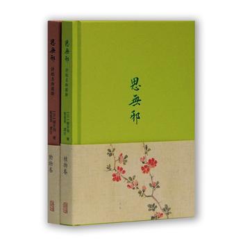  ˼�o(w��)а��Ԋ(sh��)��(j��ng)����D�⣨ȫ����(c��)��