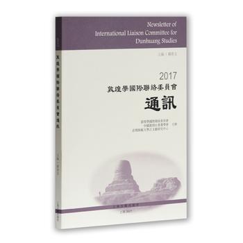  2017�ػ͌W(xu��)��(gu��)�H(li��n)�j(lu��)ί�T��(hu��)ͨӍ