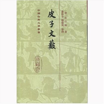  Ƥ����˒������