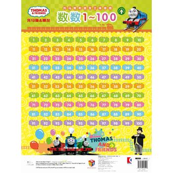  �o�����J֪���L�ٿơ����R˹���������w��D����(sh��)��(sh��)1~100