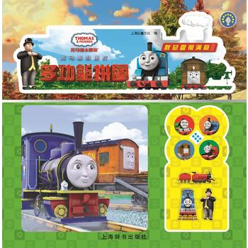  ���R˹�����Ѷ๦��ƴ�D���ֿ��ܺܝM��(�o�����J(r��n)֪���L(zh��ng)�ٿ�)