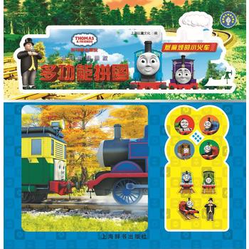  ���R˹�����Ѷ๦��ƴ�D�����韩��С��܇(�o�����J(r��n)֪���L(zh��ng)�ٿ�)