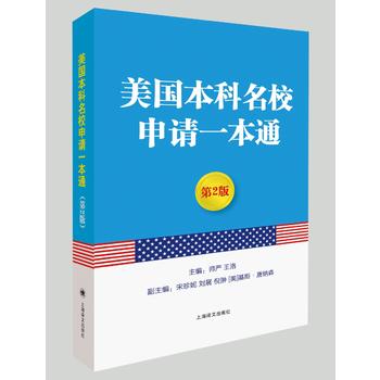  ����������У��Ոһ��ͨ����2�棩