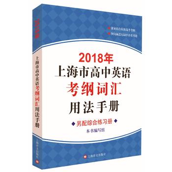  2018���Ϻ��и���Ӣ�Z���V�~�R�÷��փ�(c��)