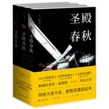  ʥ��ȫ3��