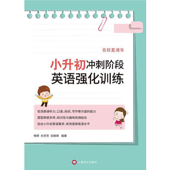  ��Уֱͨ܇��С�����_���A��Ӣ�Z(y��)��(qi��ng)��Ӗ(x��n)��