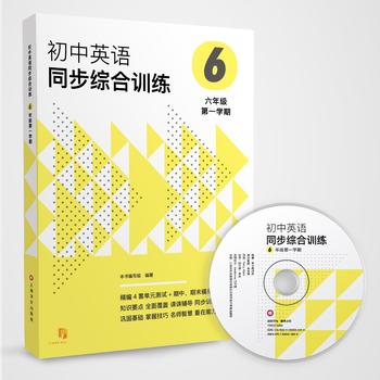  ����Ӣ�Zͬ���C��Ӗ(x��n)�������꼉��һ�W(xu��)�ڣ�����MP3һ����