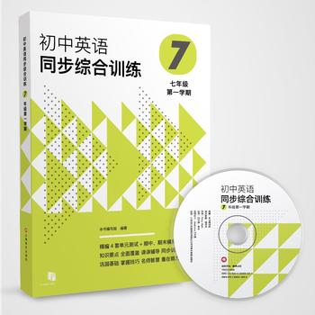  ����Ӣ�Zͬ���C��Ӗ(x��n)�������꼉��һ�W(xu��)�ڣ�����MP3һ����