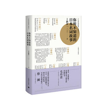  ������֪�����ձ����~����