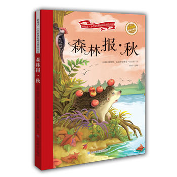  ɭ�ֈ� �� ���Lע���� ����xС�W���n����x��Ʒ��ϵ ���罛(j��ng)����� ������С�W���Z�Ľ̲����]��Ŀ