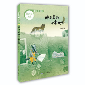  ˯������С�һ(��������Ʒƴ����)