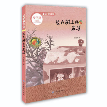  �L(zh��ng)�ژ�(sh��)�ϵ�Ƥ��(��������Ʒƴ����)