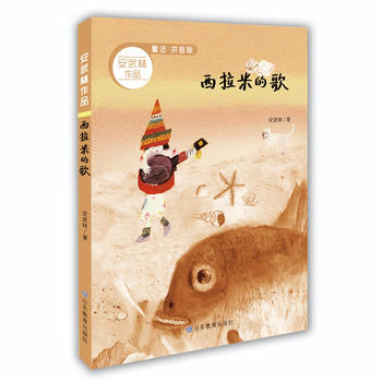  �����׵ĸ�(��������Ʒƴ����)