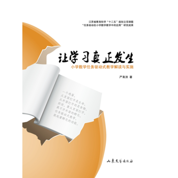  ׌�W(xu��)��(x��)�����l(f��)�� С�W(xu��)��(sh��)�W(xu��)�΄�(w��)�(q��)��ʽ�̌W(xu��)���x�c��ʩ