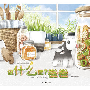  ��ʲô�أ�����