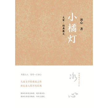  С�ٟ� ���Ľ�(j��ng)��ɢ��