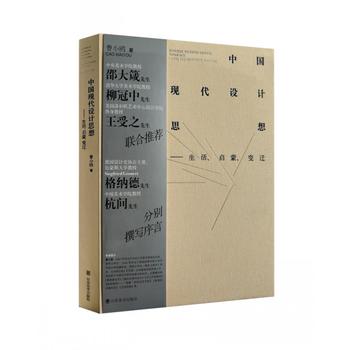  �Ї��F(xi��n)���O(sh��)Ӌ(j��)˼��--������������׃�w