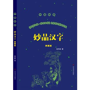  ��Ʒ�h�֣���ذ棩