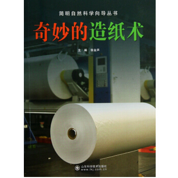  ��(ji��n)����Ȼ�ƌW(xu��)��?q��)���������������켈�g(sh��)