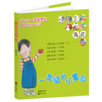  һ�꼉��С�۹�